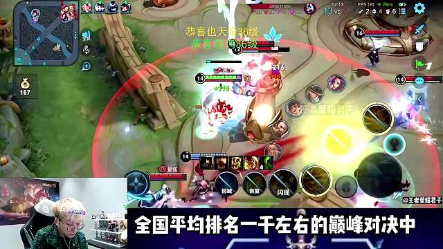 巅峰对决赖神偶遇2万战力究极扁鹊：这英雄这么强怎么没人玩呢？