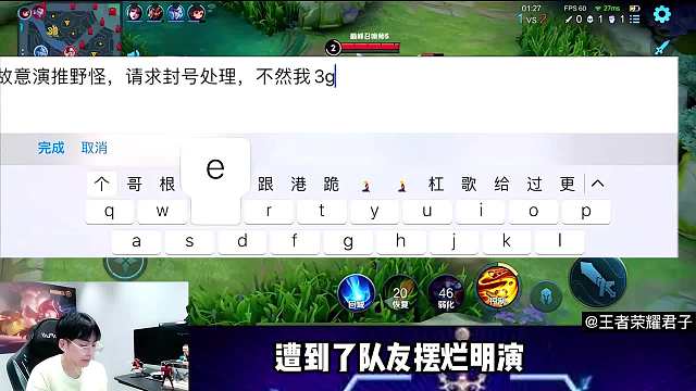 巅峰对决赖神老夫子遭到队友摆烂明演，赖神：安排封他9个月