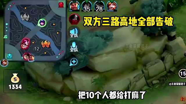 巅峰对决鏖战27分钟，小兵带着赖神化身梦泪偷水晶，真的太刺激了