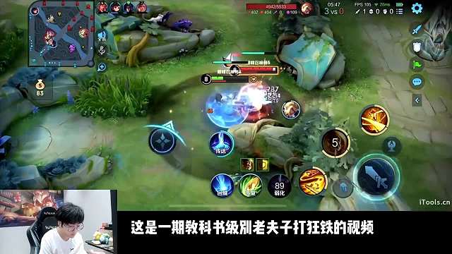 巅峰对决！赖神老夫子现场教学怎么打狂铁，国服之间的顶级碰撞