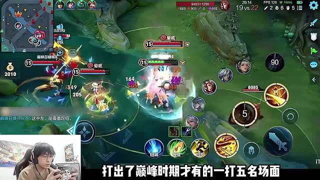 巅峰时期夫赖残魂附体，2-6老夫子一个打五个，屹立不倒！ #王者荣耀 #赖神老夫子 #对抗路  #2025抖音王者荣耀新春会