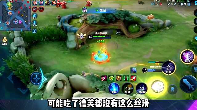 巅峰第1书源镜大战张老三、Fly和浅陌，队友就像在看科幻片