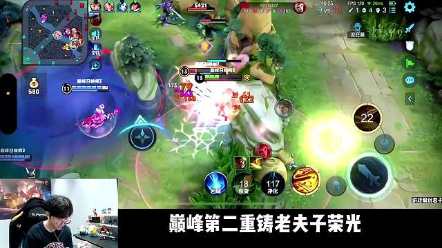 巅峰第二赖神大战巅峰第一鹿小铭，仅差2分问鼎第一重铸夫子荣光