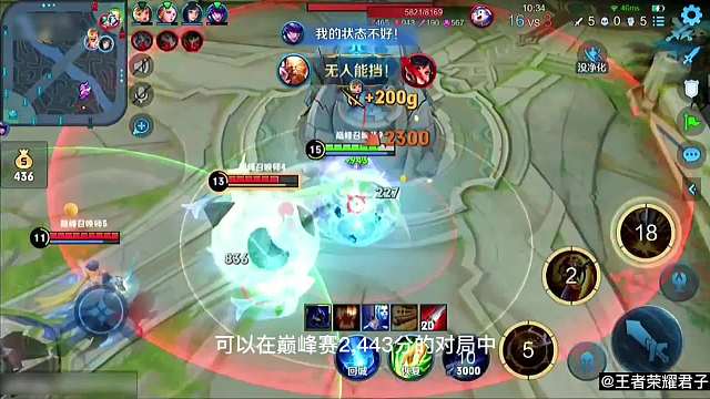巅峰赛2443分，青帝猴子到底有多残暴？越完塔还要越泉，太精彩了