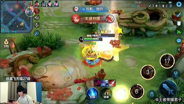 巅峰赛天花板猴子青帝的第一视觉对战省2刘备，嘎嘎乱鲨