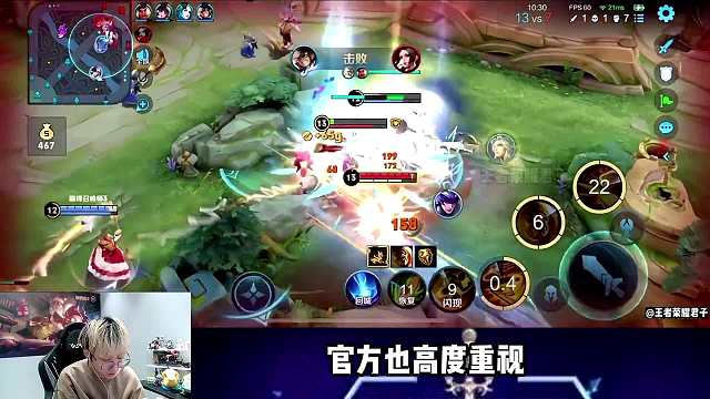 巅峰赛高端局惊现科技大佬，赖神回放搜证实锤并进行举报