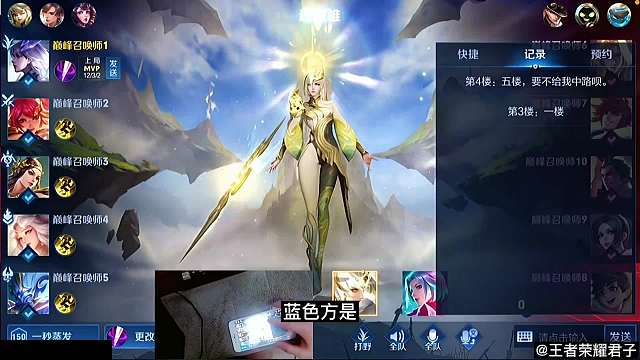 巅峰顶尖局北慕携手DYG.易瞳，撞车124段野王可杰，超逆风翻盘