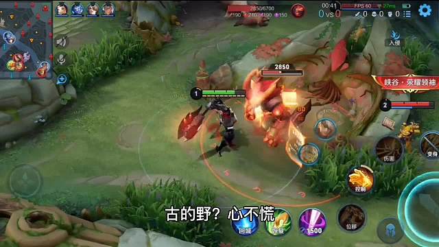 很多人说司马懿强势，这个冷门英雄盘古专克他，进场就罚站