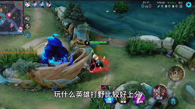 很适合上分的打野，“声法流”典韦操作简单，伤害爆炸回血杠杠的