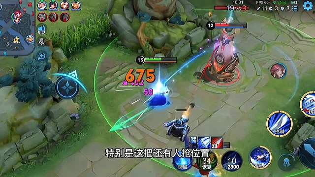 橘子打野被抢位置，这样抓人一人一半野区还轻松超神