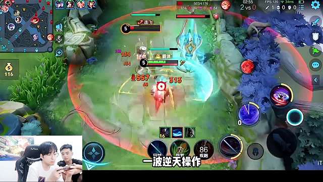 火舞的这波操作比德华还要下饭，笑抽赖神和陈穿 #王者荣耀 #赖神 #陈穿 #韩涵 #给世界一点小小的王者震撼