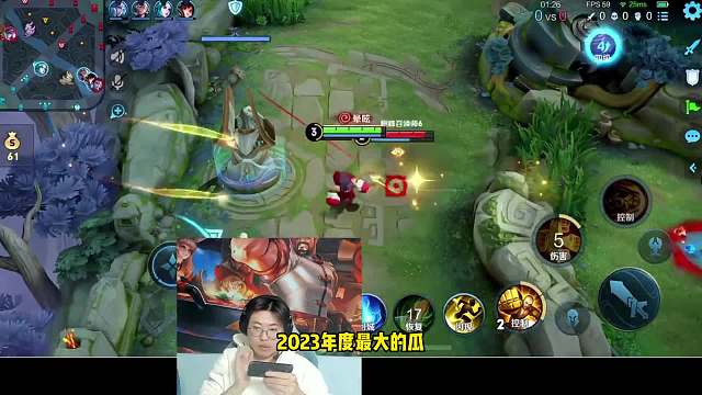 狂魔哥爆料2023年王者圈内最大的瓜，怒怼榜一大哥冰淇淋 #王者 #狂魔哥 #2023年最大的瓜 #冰淇淋