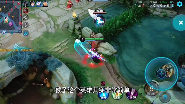 猴子打野怎么才能反制他？脆皮直接就秒了，甄姬直呼没有游戏体验