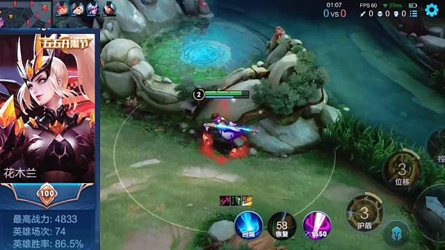 猴子打野节奏思路分享，前期很嚣张的东方曜被打到自闭