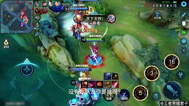 猴子界的天花板青帝，力挽狂澜逆风4杀翻盘，这身法猴太秀了