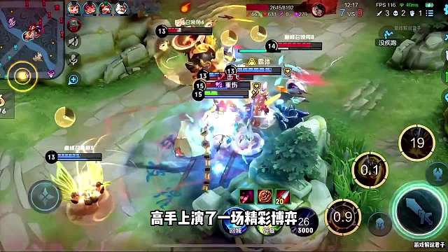 猴王青帝大战巅峰第2和巅峰第8，浅陌联手小锦儿迎战猴王