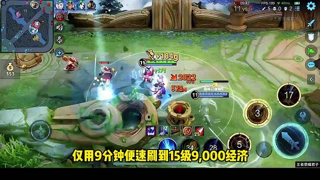 猴王青帝巅峰两千分犹如打人机，连职业选手也镇压不住这泼猴 #青帝 #国服猴子 #王者赛季初上分现状