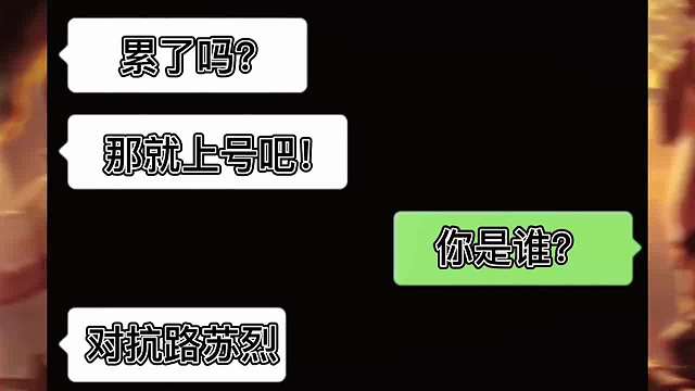 看完会颠覆你对苏烈的看法：真正的一打五