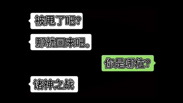 觉醒之战：各位神仙技能颠覆三观