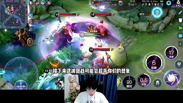 貂蝉秀翻天：老三1V4华丽瞬爆，奇迹团战震撼四鲨