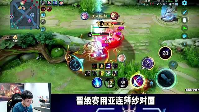 赖神1800分晋级赛用亚连薄纱，直言强度超标，换条苟都能操作