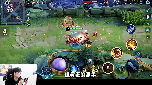 赖神2100分逆风局教科书打法思路，节奏掌控力恐怖如斯 #王者荣耀 #赖神老夫子 #逆风翻盘 #王者易如反掌