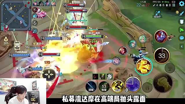 赖神“私募流”达摩炸鱼，被本地人打到汗流浃背，节目效果拉满！ #赖神 #私募流达摩  #王者荣耀 #王者荣耀创作者激励计划