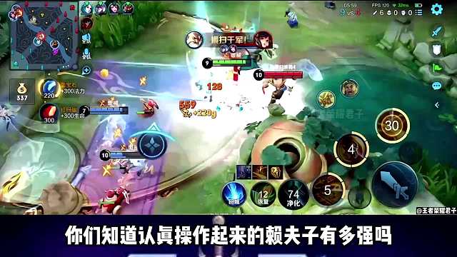 赖神不露脸操作，2400多分顶端局乱杀超神，黑粉质疑代打