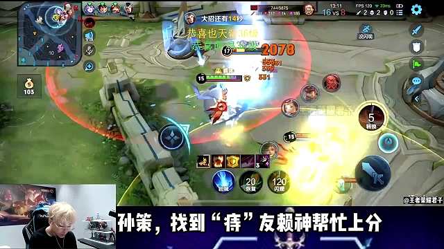 赖神帮树叶上分遭到普信且下头的小贷嘲讽，赛后SOLO实力教做人