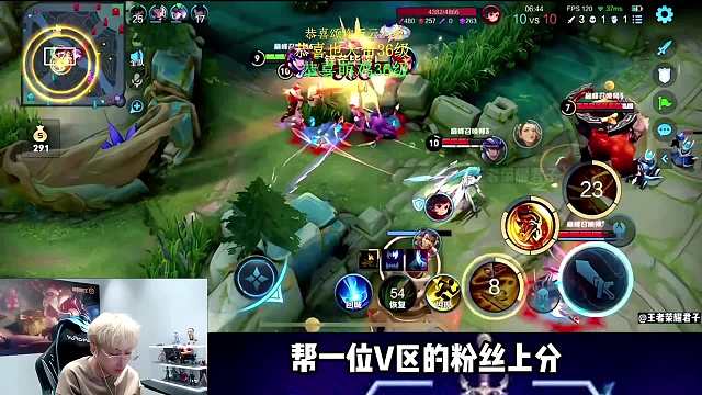 赖神帮粉丝冲国服老夫子爆打V区在榜国服马超：这实力可见一般啊