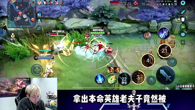 赖神惨遭补位盘古军训，这英雄真猛呀，带净化都完全打不过