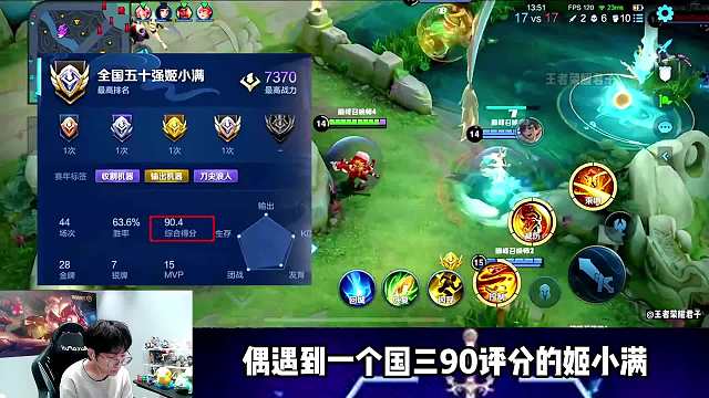 赖神被90评分的国3姬小满连招惊呆了，龙团1V5冲进人堆秒C位