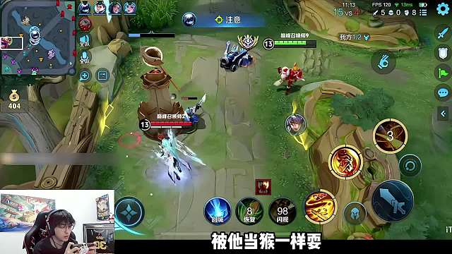 赖神被一个无脑带线流马超恶心坏了，5个人都被他当猴一样耍！ #王者荣耀 #赖神老夫子 #对抗路  #2025抖音王者荣耀新春会