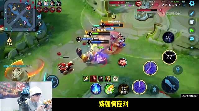 赖神被变异哪吒打到破防，怒骂策划是怎么设计出来的 #峡谷不养闲人 #赖神 #变异哪吒