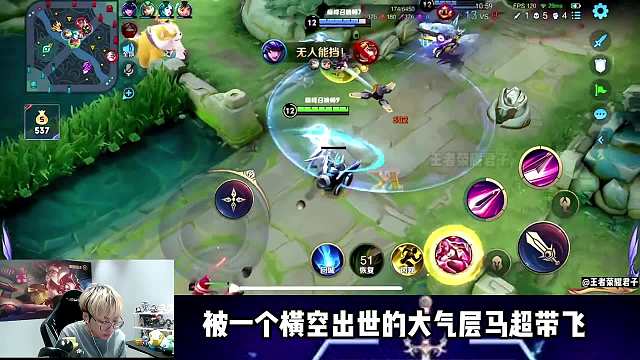 赖神被对面抓到人都麻了，又惨遭手机克制，词穷马超零失误带飞