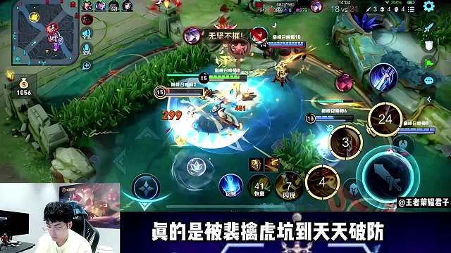 赖神被巅峰第7名老虎坑到破防，赖神：虽然他是主播，但菜就得说