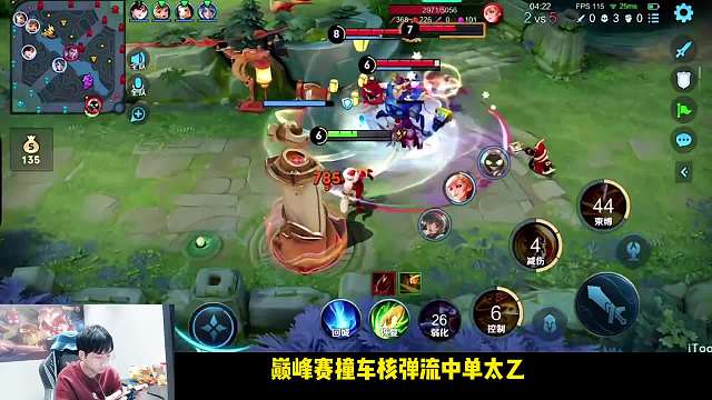 赖神被核弹流中单太乙二锅头疯狂针对，被抓到心态爆炸逐渐疯癫 #赖神老夫子 #二锅头太乙真人 #峡谷不养闲人