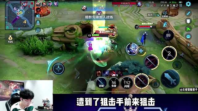 赖神被狙击抢老夫子还撞车易瞳，花木兰教科书越泉水豪取超神