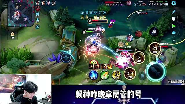 赖神被观众刷屏质疑开高科技？大招捆草丛到底是意识还是高科技？