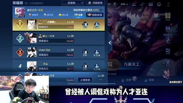 赖神：不要让我高端局拿到亚连，我已经悟道了！