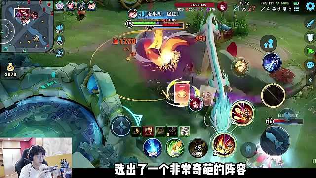 赖神：巅峰对决也能出现这种奇葩阵容？如果输了我真的接受不了！ #赖神  #王者荣耀 #王者荣耀创作者激励计划