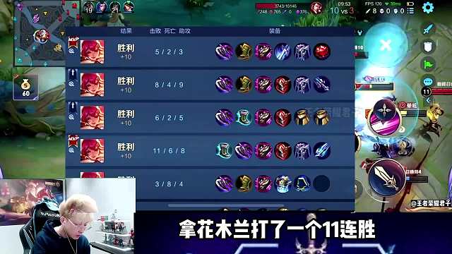 赖神：我的花木兰这么C的吗？真的离谱，这把必须要上素材