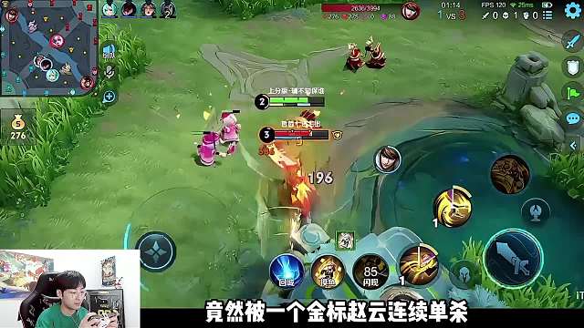 赖神：新赛季的评分机制是有漏洞吗？连续被赵云单杀都能拿MVP #赖神  #王者荣耀 #王者荣耀创作者激励计划