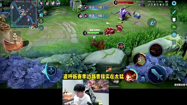 赖神：曹操这个英雄太猛了！早点发现就可以上一波大分了