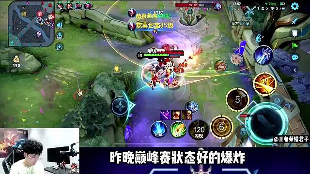 赖神：老夫子削弱关我赖夫子什么事？负战绩照样拿下MVP带飞清融