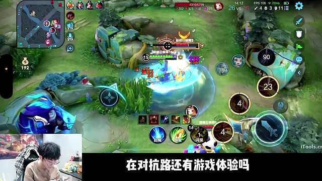 赖神：这个版本边路老夫子过时了，带着辅助走发育路才是正确玩法