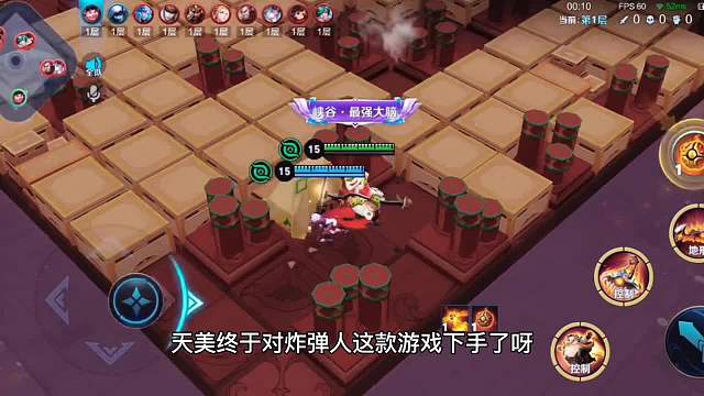 轰隆隆大作战是怎么玩的？猪八戒乱鲨第一名