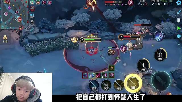 金木低端局炸鱼被系统制裁，花式吊打芈月，16杀都赢不了游戏！ #王者荣耀 #金木吕布 #对抗路  #2025抖音王者荣耀新春会