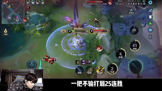 金木发起猝死挑战：一把不输25连胜，7分钟打穿一路都差点翻车 #金木吕布 #挑战  #王者荣耀 #王者荣耀创作者激励计划