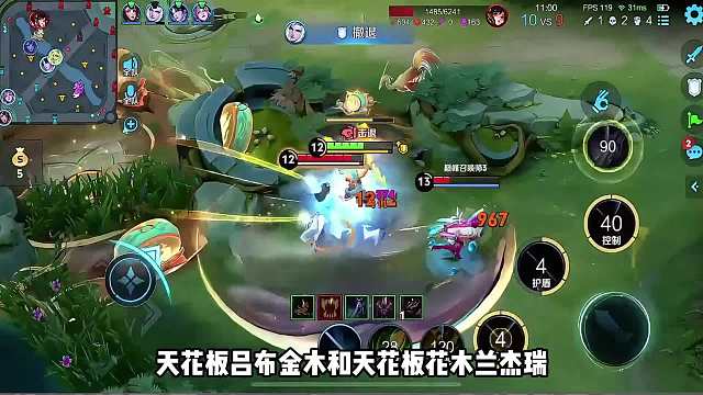 金木吕布VS杰瑞木兰，9个国服神仙打架，真的太精彩了！ #金木吕布 #杰瑞花木兰  #王者荣耀 #王者荣耀创作者激励计划